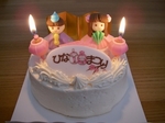 hinacake.jpg