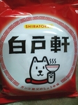 shiratoken.jpg